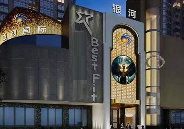 秀英KTV荤台花场公主服务好-银河国际KTV花场消费点评